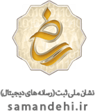 نشان ملی ثبت